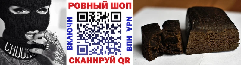 Купить наркоту Кедровый Гашиш  Конопля  Героин  Меф 