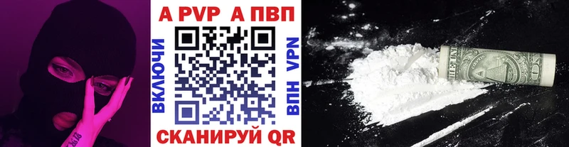 Alpha PVP Соль  маркетплейс клад  Кедровый 