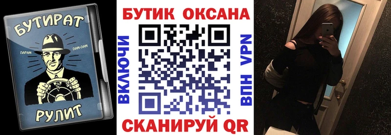 darknet формула  Кедровый  Бутират 1.4BDO 