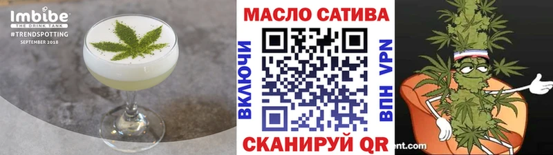 Еда ТГК марихуана  купить наркотик  Кедровый 