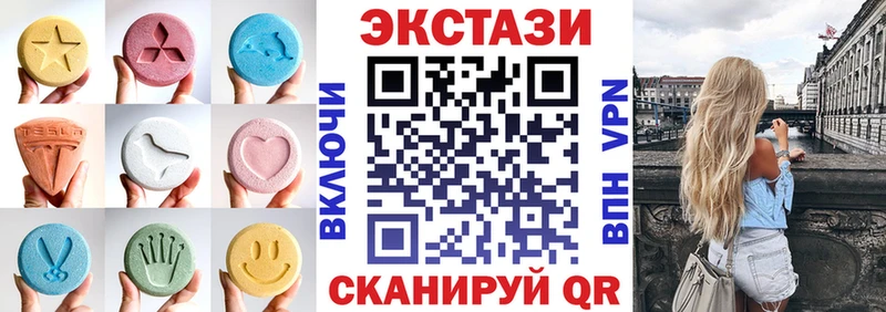 где купить   Кедровый  мориарти формула  Экстази VHQ 
