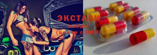 круглые Каменка