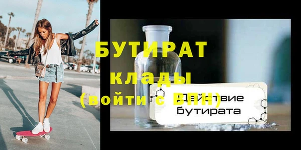 бошки Карталы