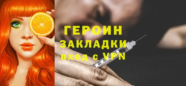 мефедрон Каменск-Шахтинский