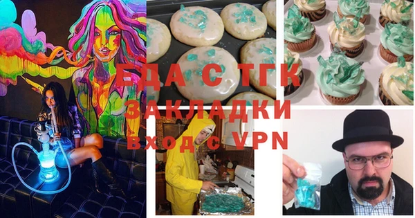 мефедрон Каменск-Шахтинский