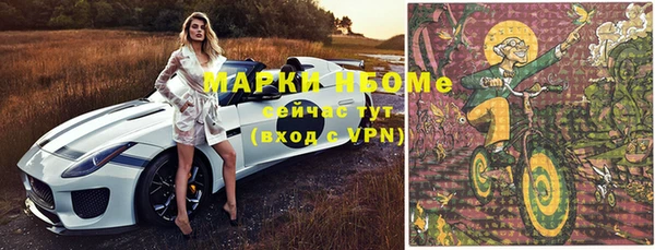 МДМА Карпинск