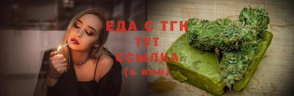 мефедрон Каменск-Шахтинский