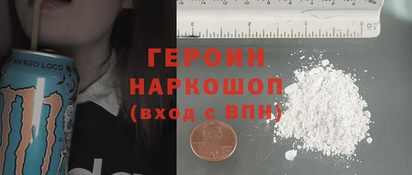соль ск Каменногорск