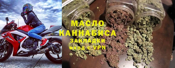 мефедрон Каменск-Шахтинский