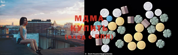 apvp Навашино