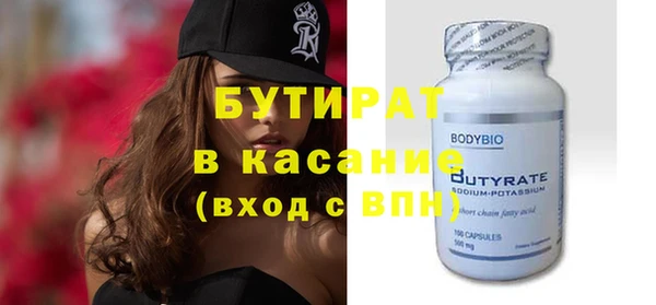 крисы Касимов