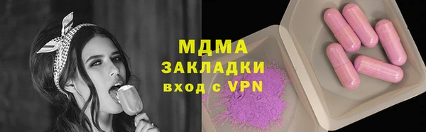 бошки Карталы