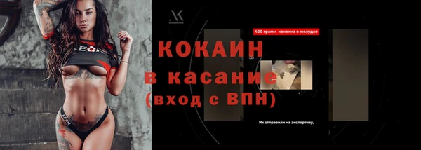мефедрон Каменск-Шахтинский