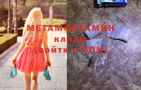 мефедрон Каменск-Шахтинский