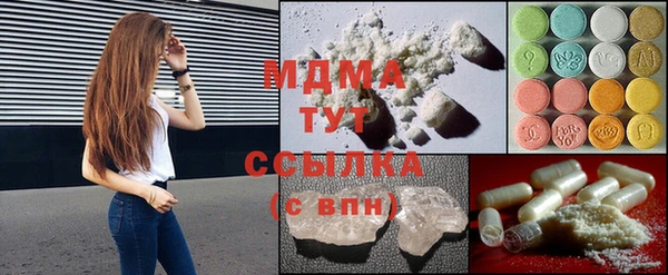 соль ск Каменногорск