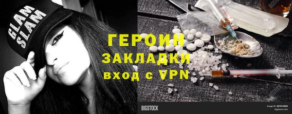 соль ск Каменногорск