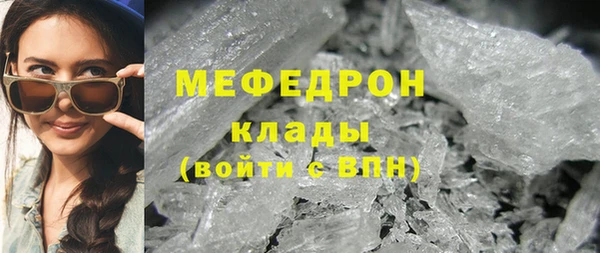 соль ск Каменногорск