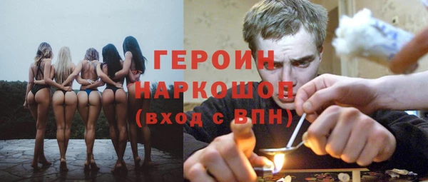 мефедрон Каменск-Шахтинский