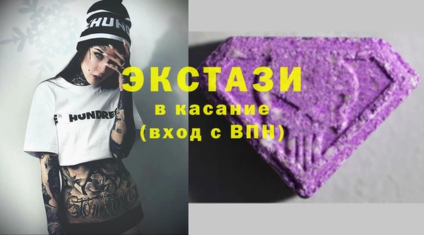 ГАЛЛЮЦИНОГЕННЫЕ ГРИБЫ Зерноград
