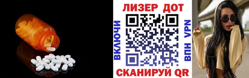 Лсд 25 экстази ecstasy  Кедровый 