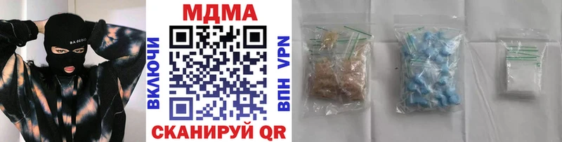 продажа наркотиков  Кедровый  MDMA кристаллы 