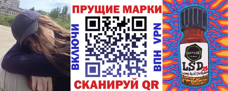 мега как зайти Кедровый Марки 25I-NBOMe 1,5мг